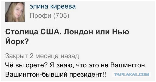 Картинки с инета.