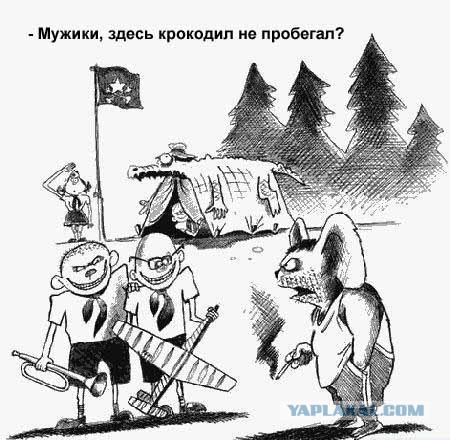 Черный юмор как он есть.