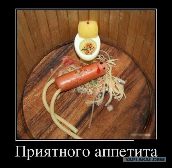 Веселые картинки