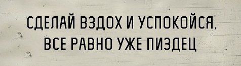 Комментарии из соцсетей на воскресенье