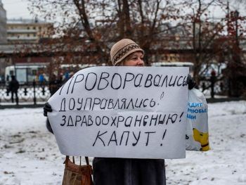 Господа "всёпропальщики", объясните!