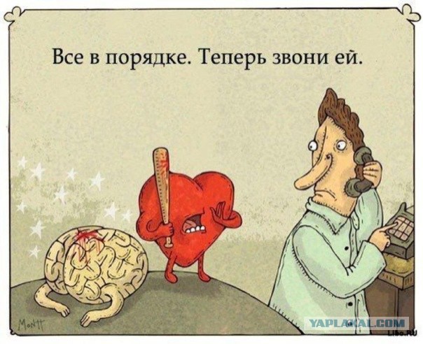 Всякая хренотень