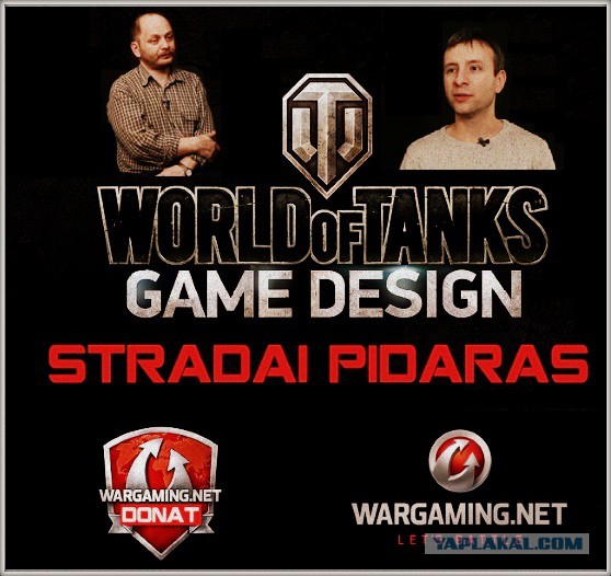Видео anti WoT