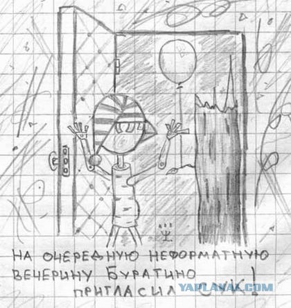 Продолжай, ты меня возбуждаешь...
