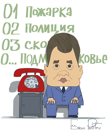 Ёлкин. Просто Ёлкин.