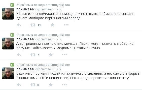 Перемирие кончилось, едва начавшись., часть 4