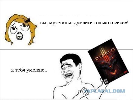 Подготовка к лету у геймеров-задротов