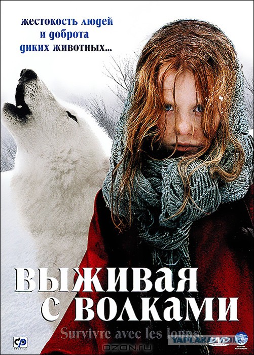 Фильмы, от которых вы будете плакать