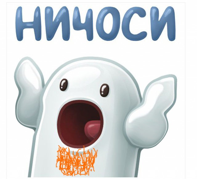 Ответ юзеров сети на появление нового мема Ничоси