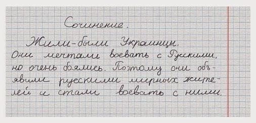 Киев. День Победы 2010