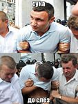 Жителям Крыма закрыли доступ к
