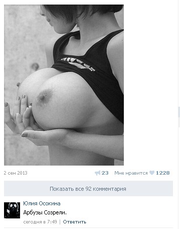 Ужасы и приколы из соцсетей 18+