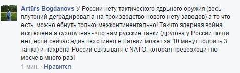 Перемирие кончилось, едва начавшись. Часть 8