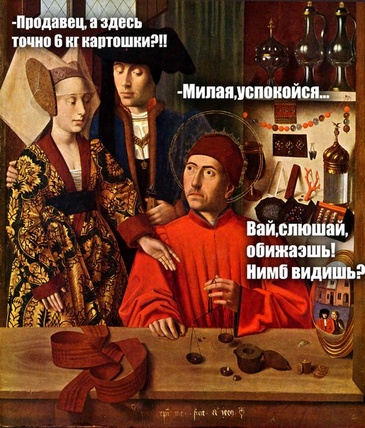 Средневековое веселье: Возрождение легенды