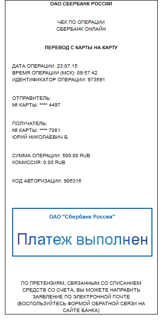 Жизнь как она есть...