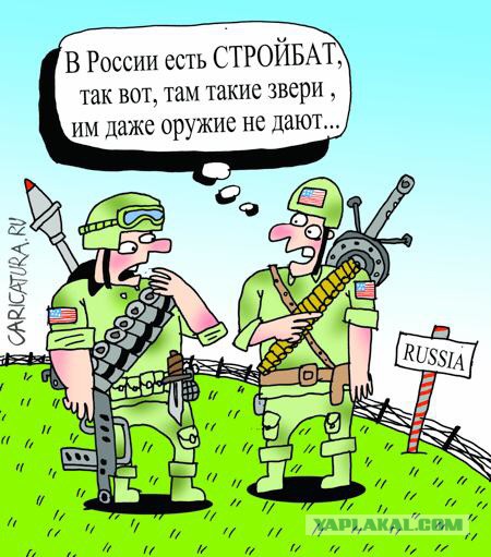 Про службу с юмором.
