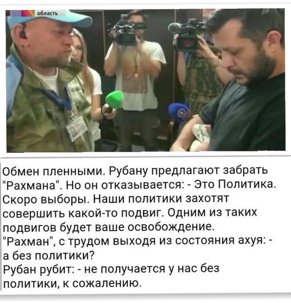 Перемирие кончилось, едва начавшись. Часть 13