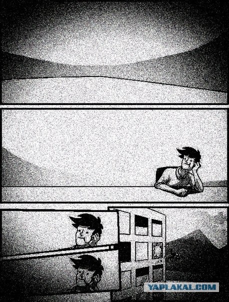 На что потратили зарплату?