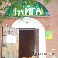 Женщина-паразит: делаем из мужа неудачника
