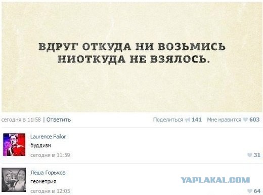 Картинки, текст и даже есть фигня