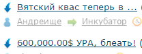 Плюшкиным посвящается