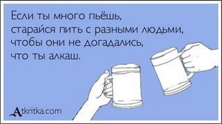 Плюшкиным посвящается
