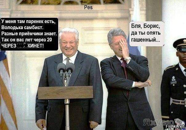 10 политических картинок часть 8