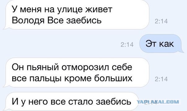 Смешные комментарии из социальных сетей