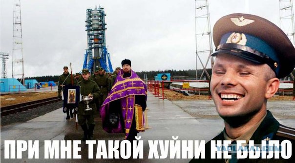 Не с орбиты вы вернулись, ребята !
