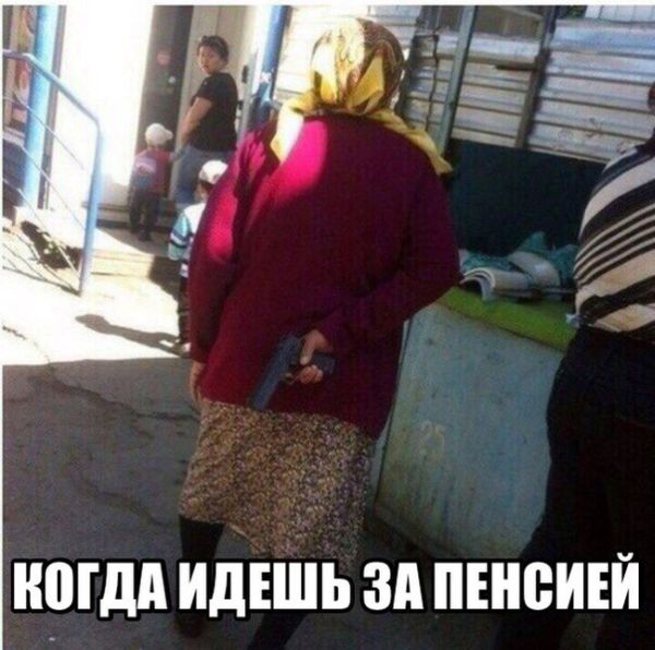Прикольные картинки и демотиваторы