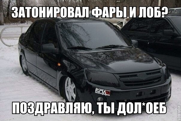 Подборка автоприколов.