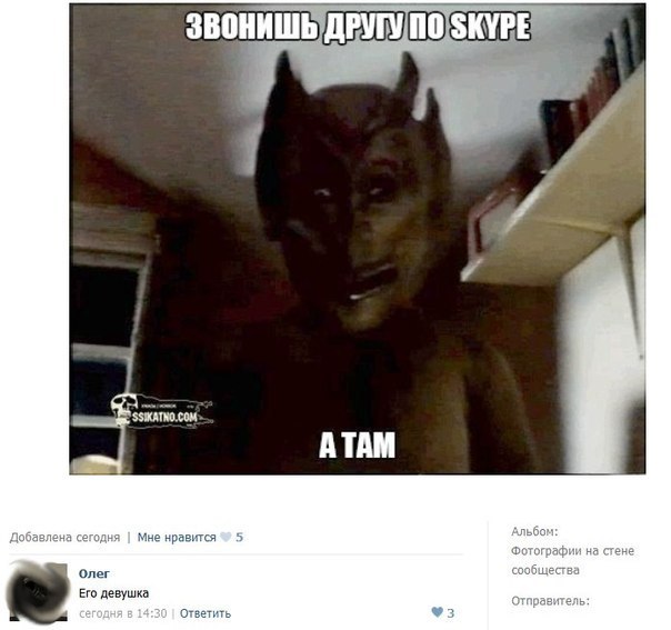 Ужасы и приколы из соцсетей 18+