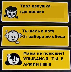 ВЫВЕСКИ, ТАБЛИЧКИ. Смешные и прикольные