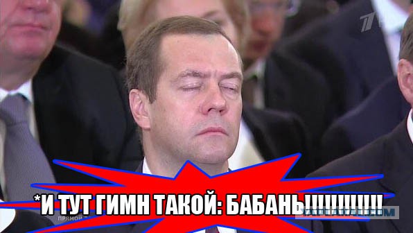 Пожабим Димона