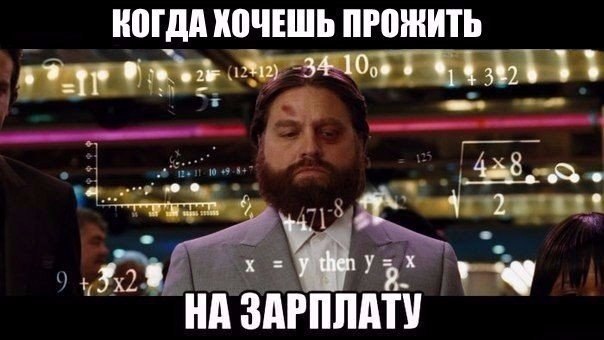 Отовсюду понемногу