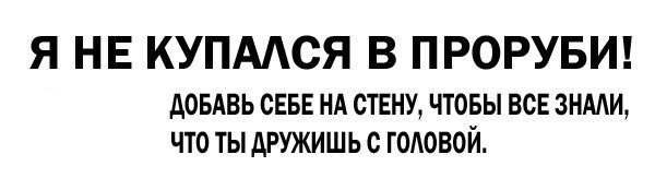 Синька + крещение.