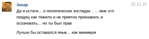 Центр Киева глазами русского человека