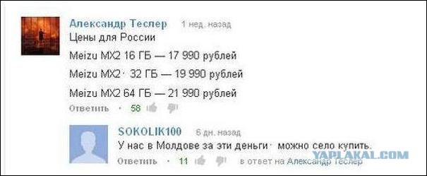 Смешные комментарии из социальных сетей