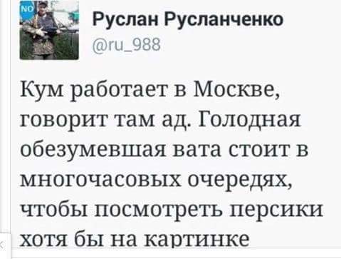 Не читайте до обеда украинских газет. Да и после не надо