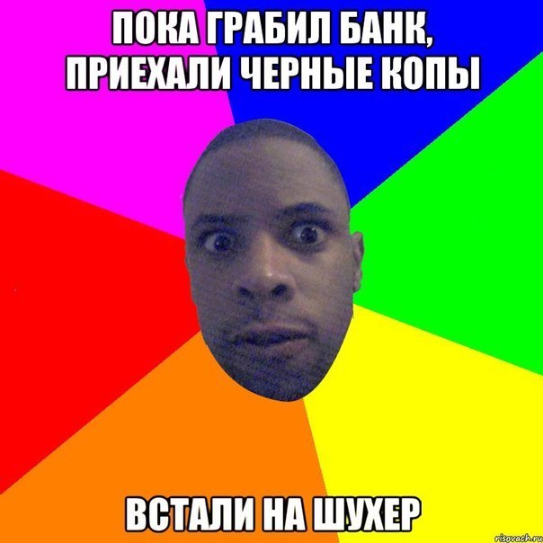 Злые шутки или минутка сарказма на ЯП-е, 16+
