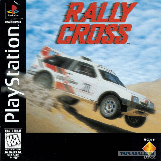 Конец 90-х, начало 2000 - веселье вместе с Sony Playstation 1