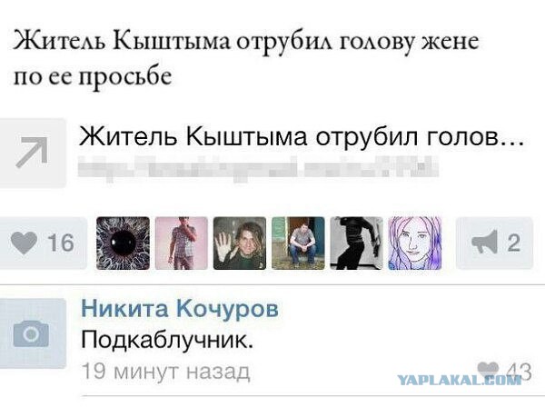 Ужасы и приколы из соцсетей 18+