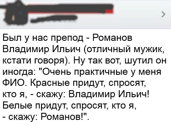 Ужасы и приколы из соцсетей 18+