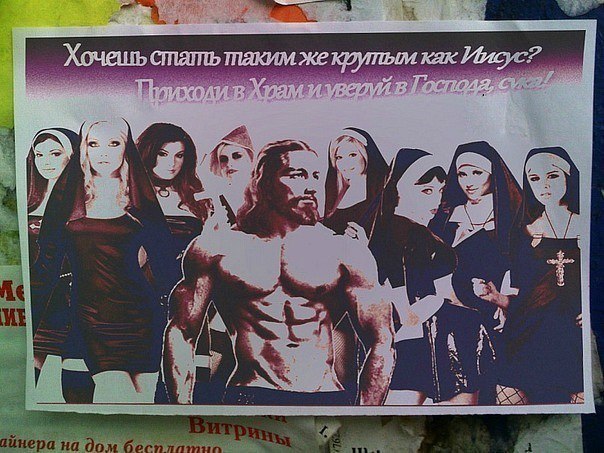 Ужасы и приколы из соцсетей 18+