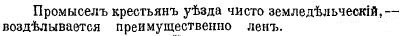 Недоразумения с буквой «Ё»