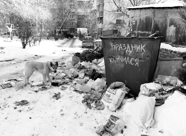 Чисто русские надписи