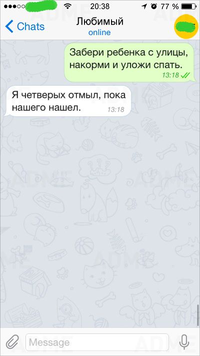 15 жизненных открыток о семейных отношениях