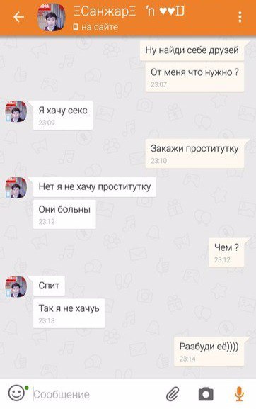 Ужасы и приколы из соцсетей 18+