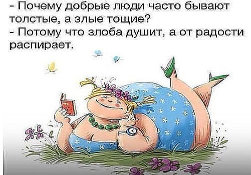Всякая всячина.