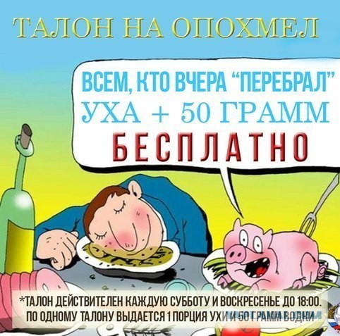 Перекуры только по талонам